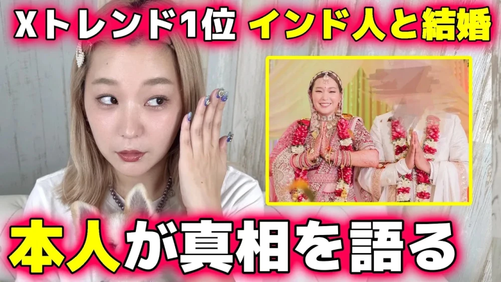 Kanako Takatsuki Konfirmasi Pernikahan dengan Pria India